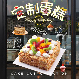 陕西汉中市城固县蛋糕预定