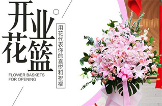 陕西汉中市城固县花篮配送