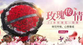 陕西汉中市城固县鲜花速递